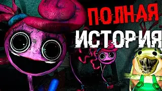 ПОЛНАЯ ИСТОРИЯ Poppy Playtime Chapter 2 ! Вторая глава Поппи плейтайм