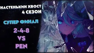 Турнир по ККИ Genshin Impact 