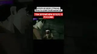 Жопа Попович) 