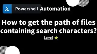 【 PowerShell one-line tips】How to get the path of files containing search characters? (level 1)