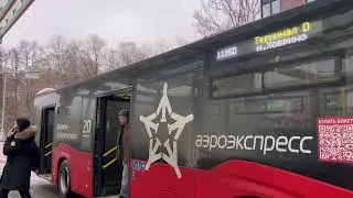 Автобус НефАЗ-5299-40-52[2024г.в.] с маршрутом 1195D ”А/п Шереметьево(терм. D) - м. Ховрино”