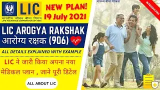 LIC Arogya Rakshak 906 Health Plan | NEW PLAN | All Details in Simple manner | आरोग्य रक्षक