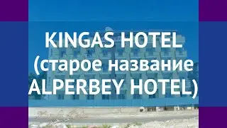 KINGAS HOTEL (старое название ALPERBEY HOTEL) 3* обзор