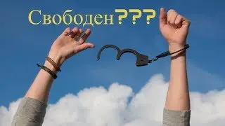 Как наладить отношения и не попасть в созависимость?
