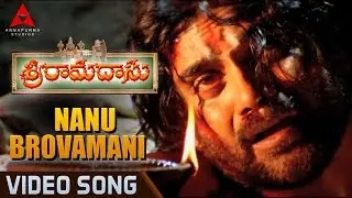 Nanu Brovamani Video Song || Sri Ramadasu Video Songs || Nagarjuna, Sneha