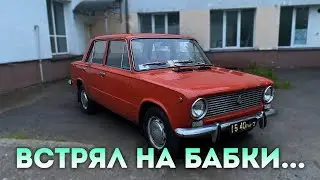 НИВАМОТОР И ПЯТИСТУПКА , ДРИСТАВРАЦИЯ КОПЕЙКИ , ВАЗ 2101