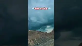 🌧️बरसात के मौसम में🌧️ jham jham बारिश #viralvideo💯🔥 #volvo #song #shorts