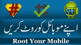 How To Root Any Android Phone With Computer - One Click Root