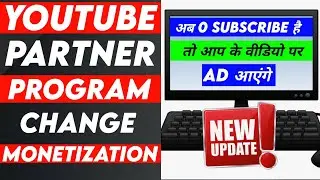 new youtube partner program 2021 | youtube partner program requirements 2021