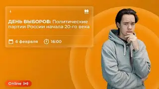 Задание №24 | ИСТОРИЯ | ОГЭ 2022