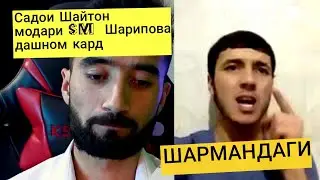 Срочно 