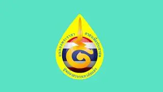 info ปันน้ำใจ ปันน้ำใช้ เกษตรยุคใหม่ พ้นภัยแล้ง