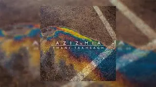 Aziz Mia - Thani Takhsagh (Official Audio)