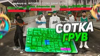 УРАА!! ИТОГИ ГЕТТО ВАРА на ОНЛАЙН РП  - ЭТО БЫЛО ЛЕГЕНДАРНО (gta samp online rp)