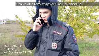 Беспредел средь бела дня. г. Маркс, ул  Сосновая, 77, 79