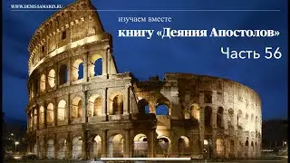 Изучаем книгу 