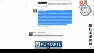 Взлом акк Блокада Взлом для игры