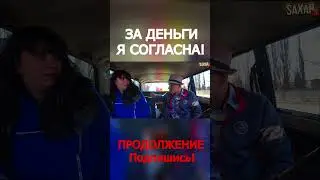 Весёлое Свидание с Девушкой ❤ Пранк в машине от Сахар Тв 🤣 Шепелявый юмор  
