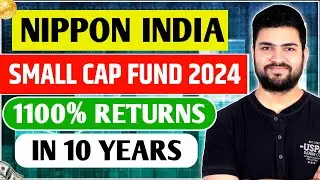 Nippon India Small Cap Fund 2024 | Best Small Cap Fund 2024