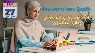 4000 Essential English Words in Kurdish 27