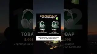 #деньги
