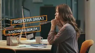альфа каналАЕ