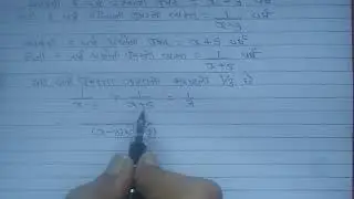 std 10 maths 4.3 Ex. 4