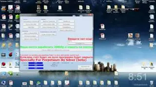 Симулятор школоты (Beta)