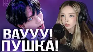 Motley Crew covered by HYUNJIN (Stray Kids) [Artist Of The Month]  Реакция