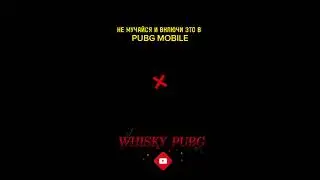 ВКЛ ЭТО В PUBG🔥 