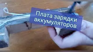Вентилятор портативный, с автономной работой своими руками