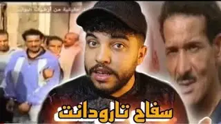 أخطر المجرمين في المغرب -سفاح تارودانت- ق.تل 8 ديال دراري صغار ...