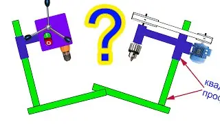 DIY Drilling Machine Choosing a Scheme