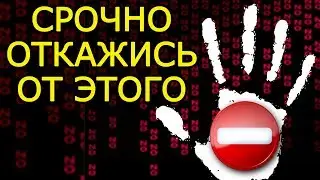Откажись от этих 12 вещей ради достижения успеха в жизни - Как сделать жизнь лучше, ярче и проще
