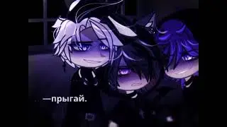 ну......воу.....срача?... короче, немного трендов из тик тока...хах [тренд идея не моя].