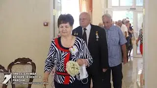 День семьи.