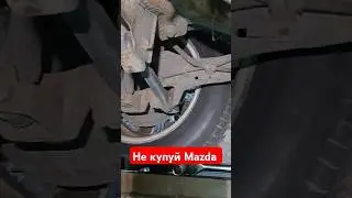 Типова Mazda ....  #automobile #diy #tools #truckdriver #mechanic #bolt