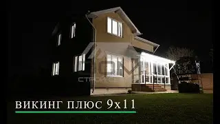 Обзор дома Викинг плюс