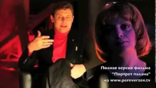 Желание убивать..