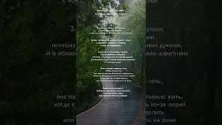 теперь это знаете вы 💗пишите интересные факты о себе (простите за долгое отсутствие) #itzy #yeji