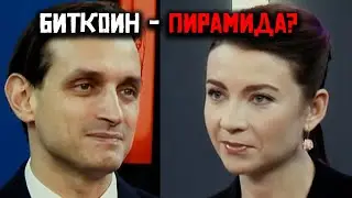 Биткоин: Новый рекорд или глобальная пирамида? Дональд Трамп и будущее криптовалюты 💰🔥