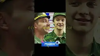 Прапорщик наказал солдата урыл😏