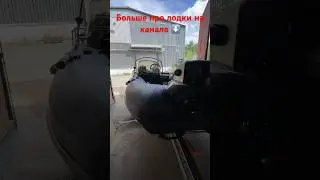 SkyLark потек😬😳 #a10_ptz #лодка #boat #skylark #риб