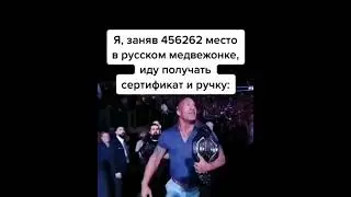 #а4 #бебра #бравлстарс