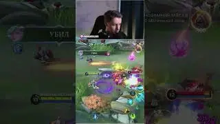 Горд 1 VS 4?