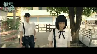 [ENG SUB] Someday Or One Day movie teasers with Mo Junjie & Chen Yunru