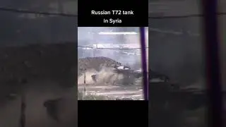 Русский танк Т72 в Сирии 