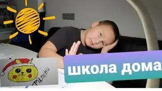мы писали, мы писали, наши пальчики устали