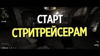 CS GO   СМЕШНЫЕ МОМЕНТЫ #54 Marmok, Landstop, L1k3R, Hardy Приколы КСГО