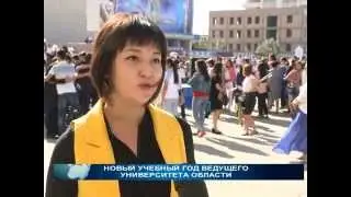 1 сентября в КГУ имени Коркыта ата